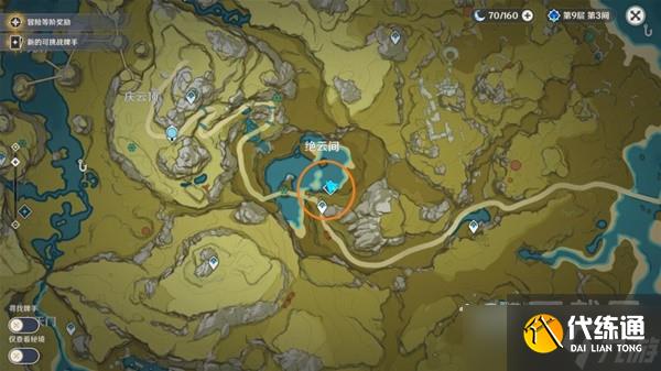 《原神》3.3版夜兰养成材料全收集方法