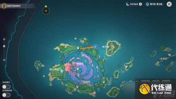 《原神》3.3版夜兰养成材料全收集方法