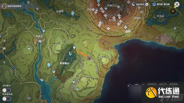 《原神》3.3版夜兰养成材料全收集方法