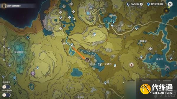 《原神》3.3版夜兰养成材料全收集方法