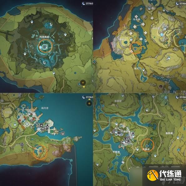 《原神》3.3版夜兰养成材料全收集方法