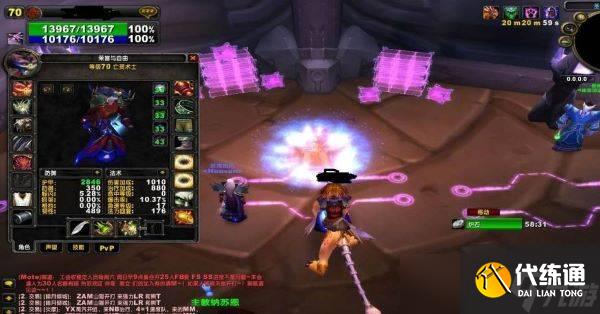 魔兽世界破碎残阳声望怎么刷 wow破碎残阳声望怎么刷