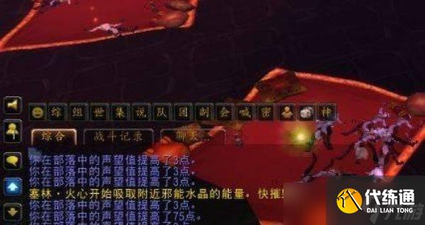 魔兽世界破碎残阳声望怎么刷 wow破碎残阳声望怎么刷