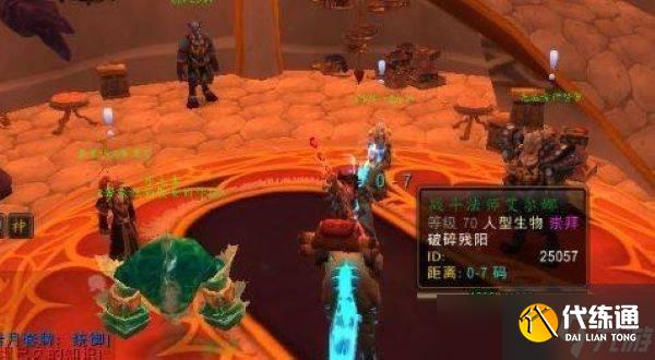魔兽世界破碎残阳声望怎么刷 wow破碎残阳声望怎么刷