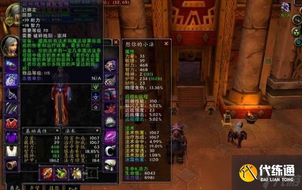 魔兽世界破碎残阳声望怎么刷 wow破碎残阳声望怎么刷
