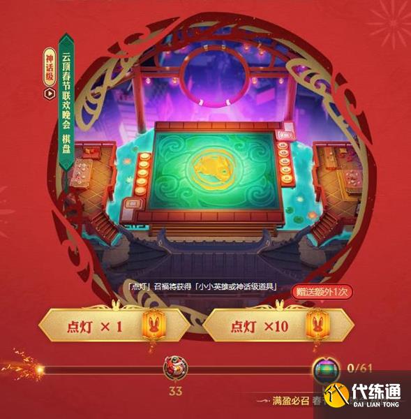 云顶之弈6元抽奖活动地址 兔兔6元抽奖活动入口链接[多图]图片16