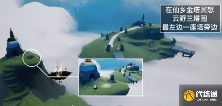 光遇1.18任务怎么做 2023年1月18日每日任务完成攻略[多图]图片4