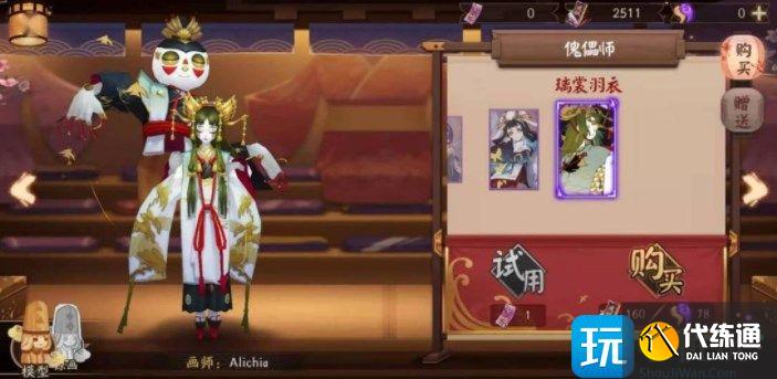 阴阳师傀儡师秘闻攻略 傀儡师秘闻通关打法解析 阴阳师傀儡师秘闻攻略 傀儡师秘闻通关打法解析