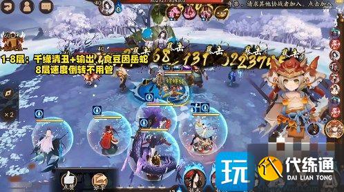 阴阳师傀儡师秘闻攻略 傀儡师秘闻通关打法解析 阴阳师傀儡师秘闻攻略 傀儡师秘闻通关打法解析