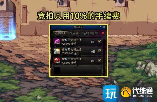 DNF奥兹玛还值得刷吗