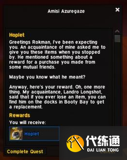 魔兽世界兔年坐骑外观图片欣赏 怀旧服wlk兔年坐骑图片一览