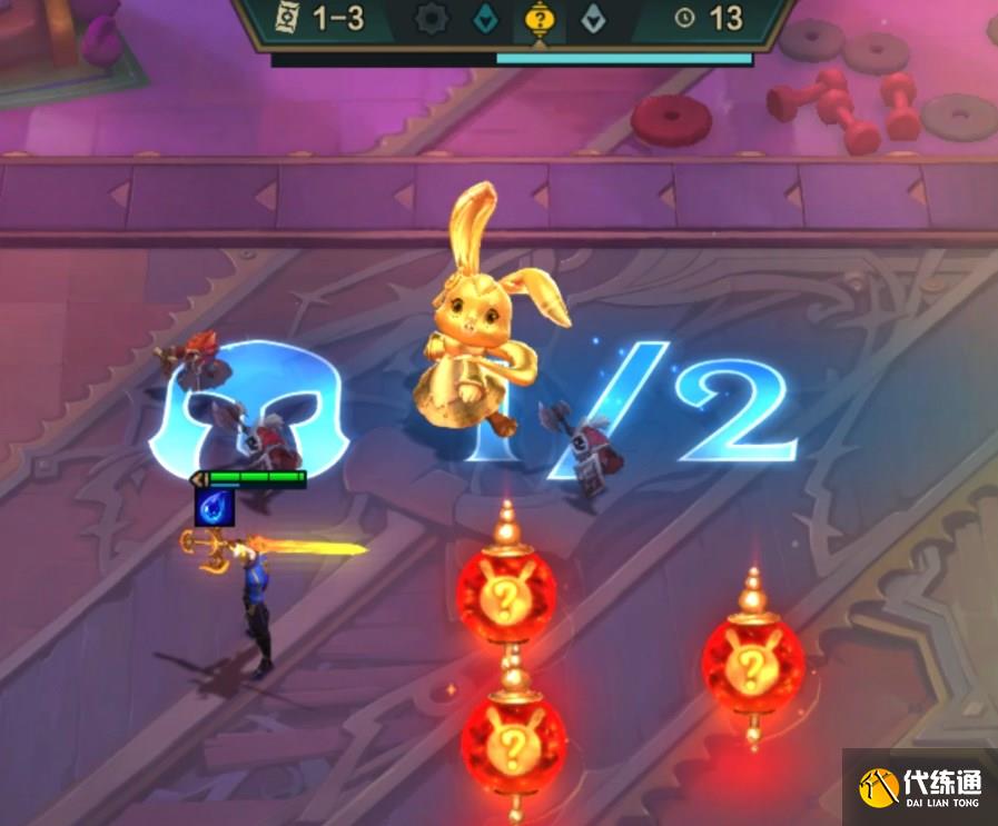 云顶之弈恭喜发财怎么玩?云顶之弈恭喜发财模式玩法攻略