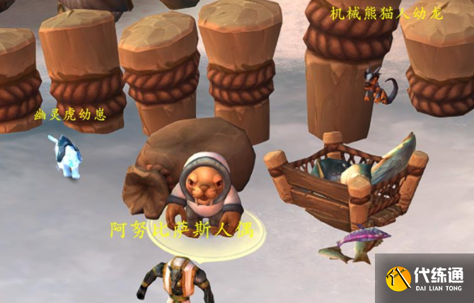 魔兽世界10.0传奇大师任务怎么做?传奇大师任务流程