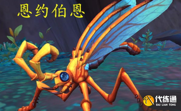 魔兽世界10.0蜻蜓之祖任务怎么做?蜻蜓之祖任务攻略