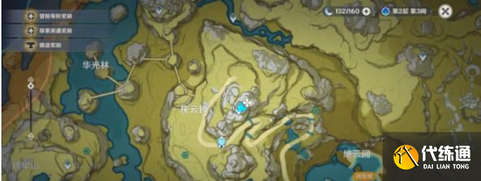 原神庆云顶旋转三只鸟解密攻略 庆云顶旋转三只鸟图文解密流程[多图]图片1