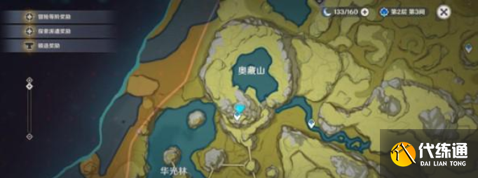 原神庆云顶旋转三只鸟解密攻略 庆云顶旋转三只鸟图文解密流程[多图]图片2