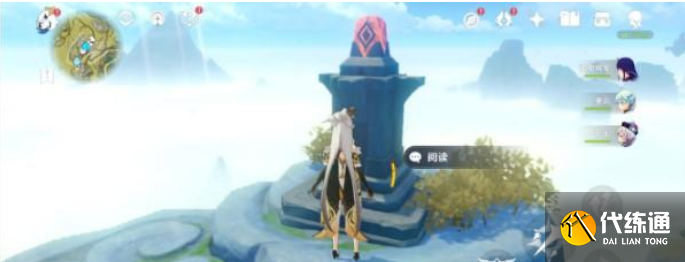 原神庆云顶旋转三只鸟解密攻略 庆云顶旋转三只鸟图文解密流程[多图]图片6