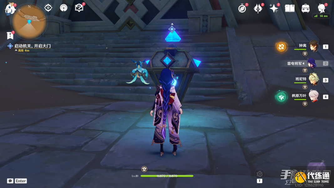 《原神》流沙如泪的神殿第一道门开启方法