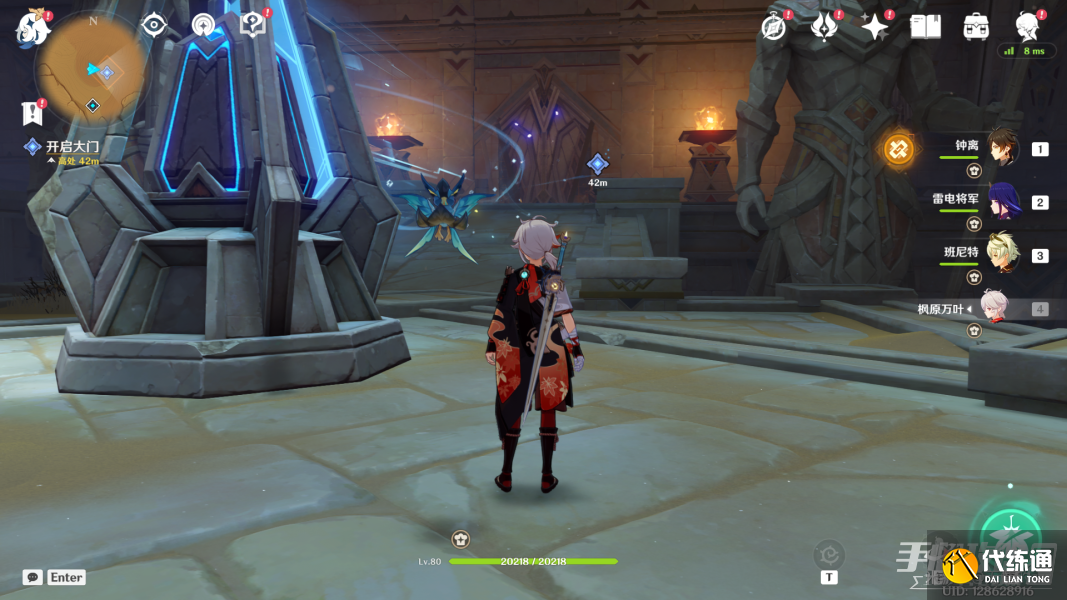 《原神》流沙如泪的神殿第一道门开启方法