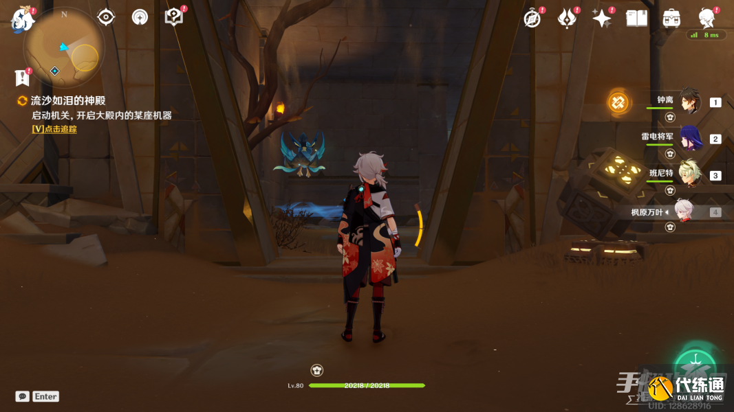 《原神》流沙如泪的神殿第一道门开启方法