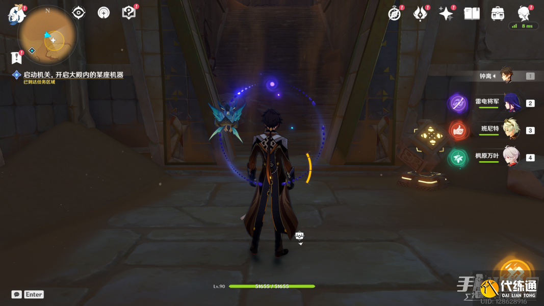 《原神》流沙如泪的神殿第一道门开启方法