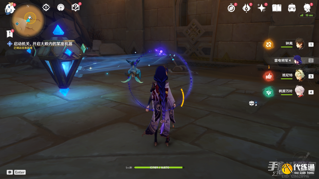 《原神》流沙如泪的神殿第一道门开启方法