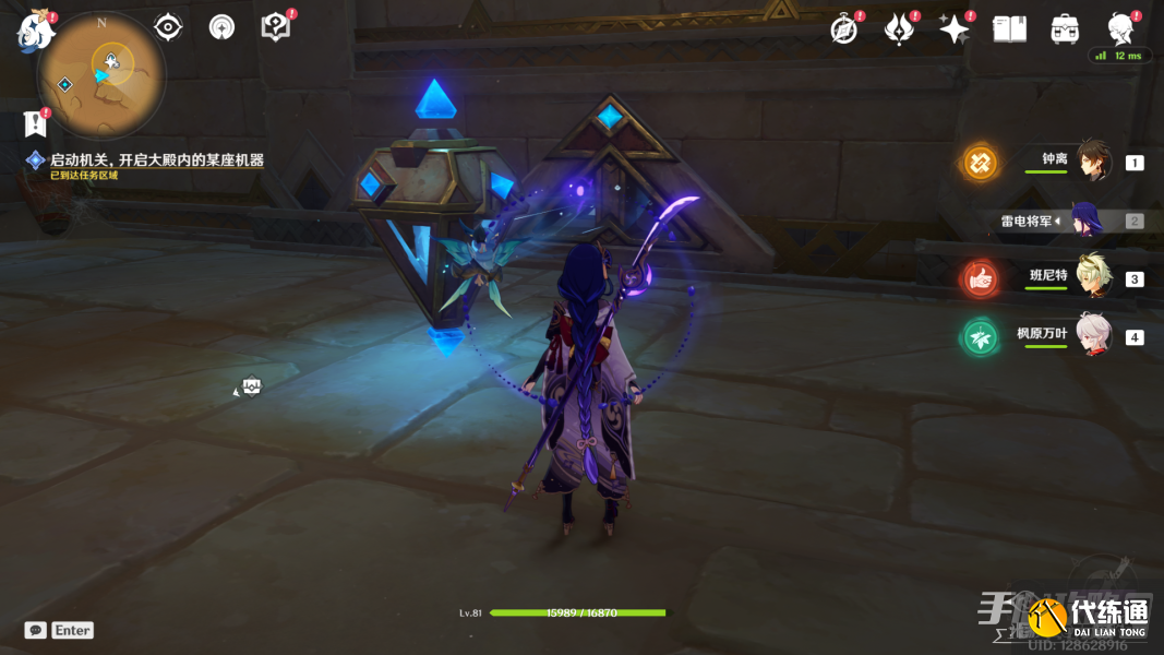 《原神》流沙如泪的神殿第一道门开启方法