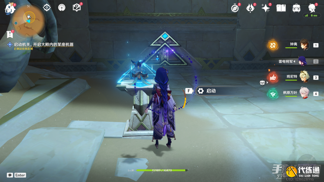 《原神》流沙如泪的神殿第一道门开启方法