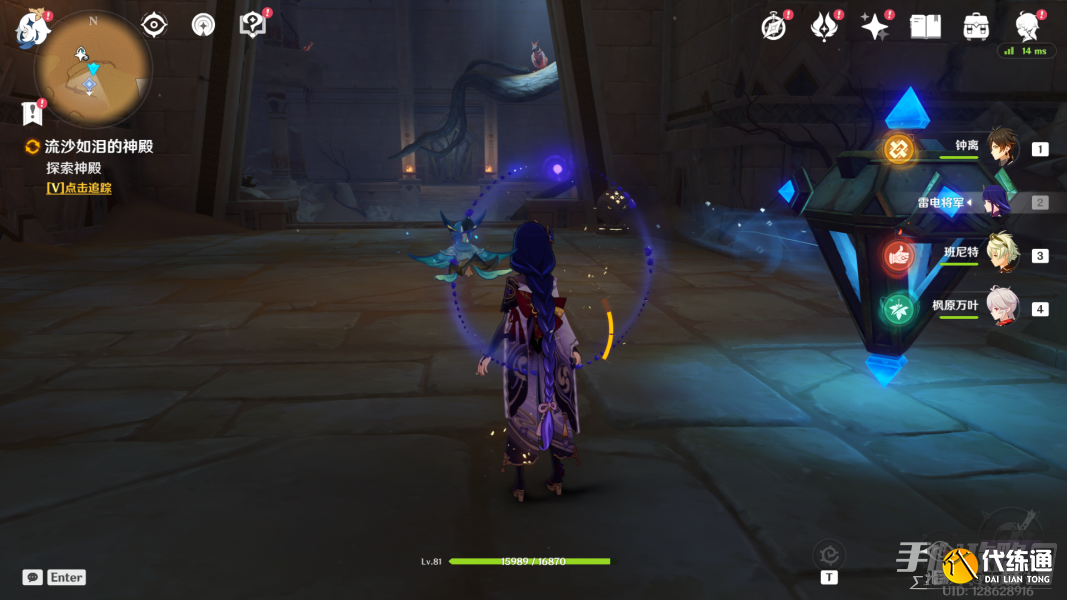 《原神》流沙如泪的神殿第一道门开启方法