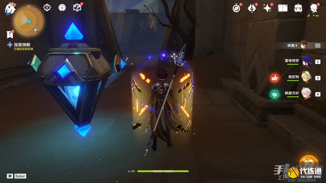 《原神》流沙如泪的神殿第一道门开启方法