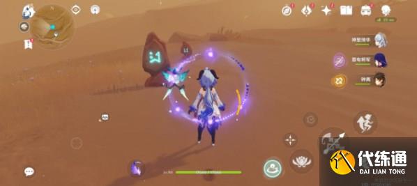 原神风化的碑石解谜攻略 3.4版本风化的碑石顺序推荐[多图]图片6