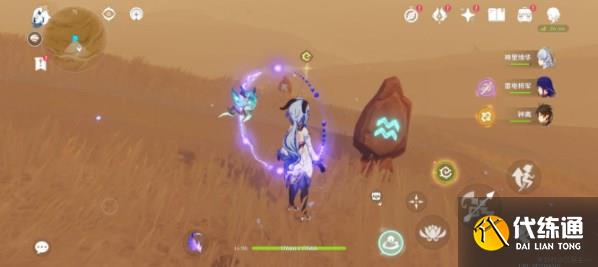 原神风化的碑石解谜攻略 3.4版本风化的碑石顺序推荐[多图]图片9