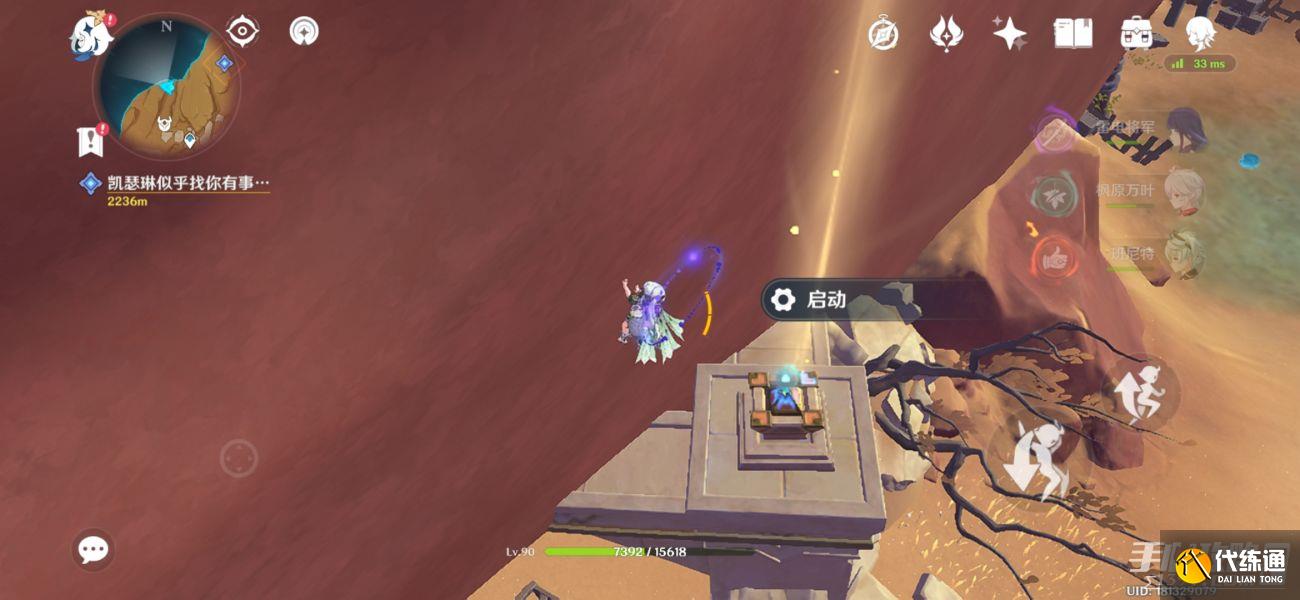 《原神》千壑沙地解密方法