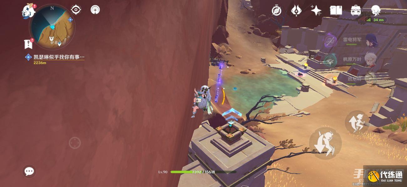 《原神》千壑沙地解密方法