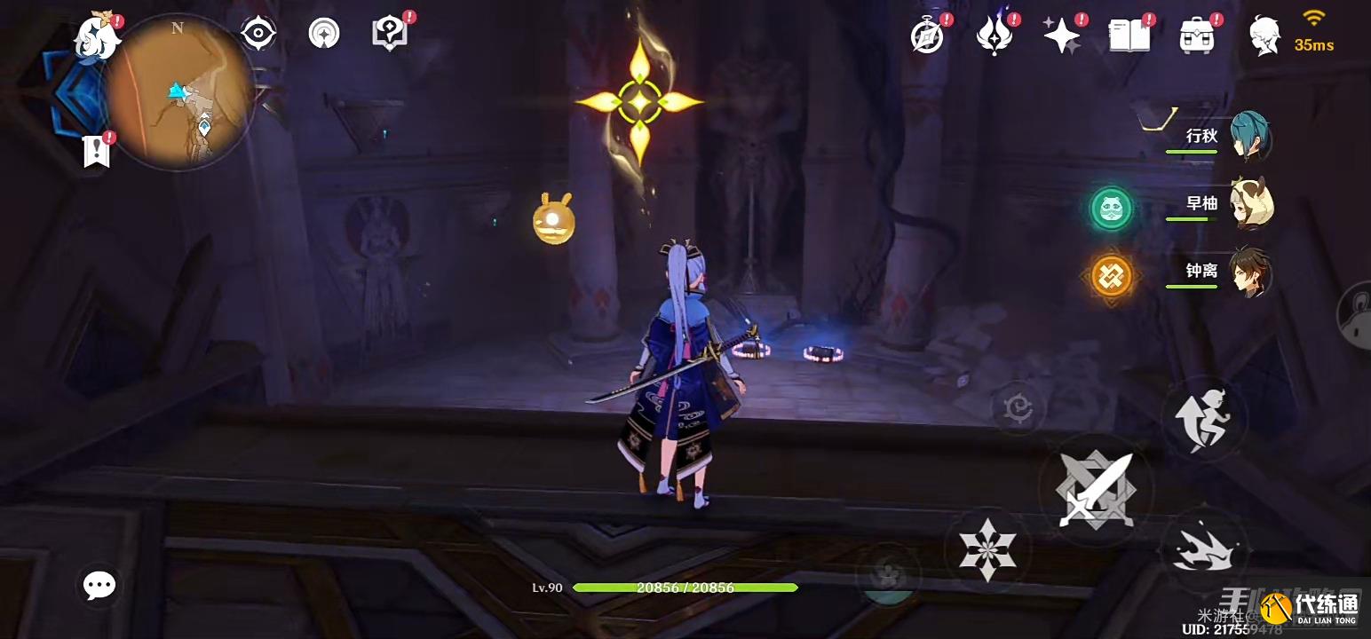 《原神》千壑沙地神弃殿阁左方金字塔解密攻略