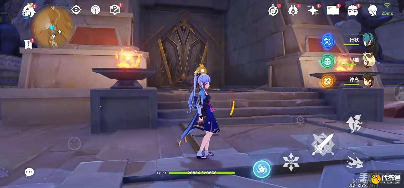 《原神》千壑沙地神弃殿阁左方金字塔解密攻略