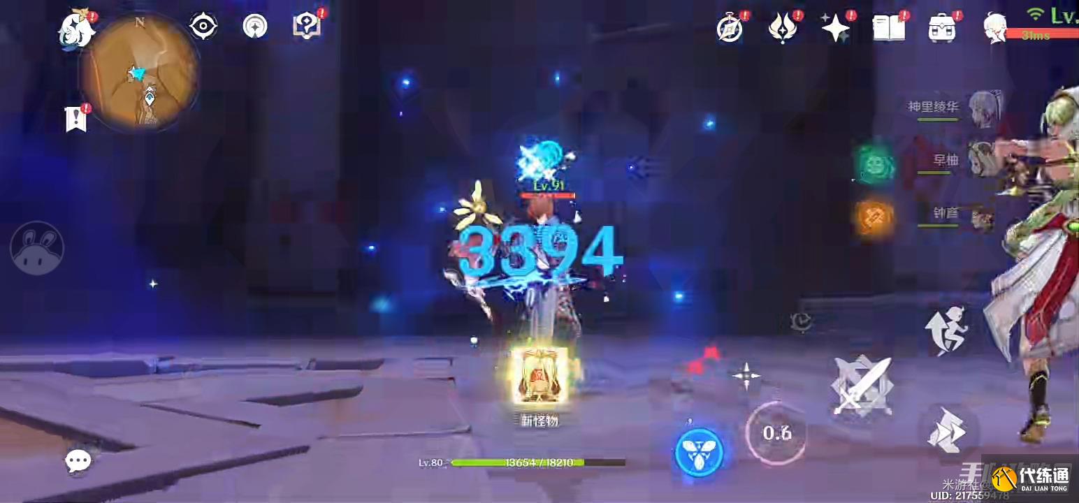 《原神》千壑沙地神弃殿阁左方金字塔解密攻略