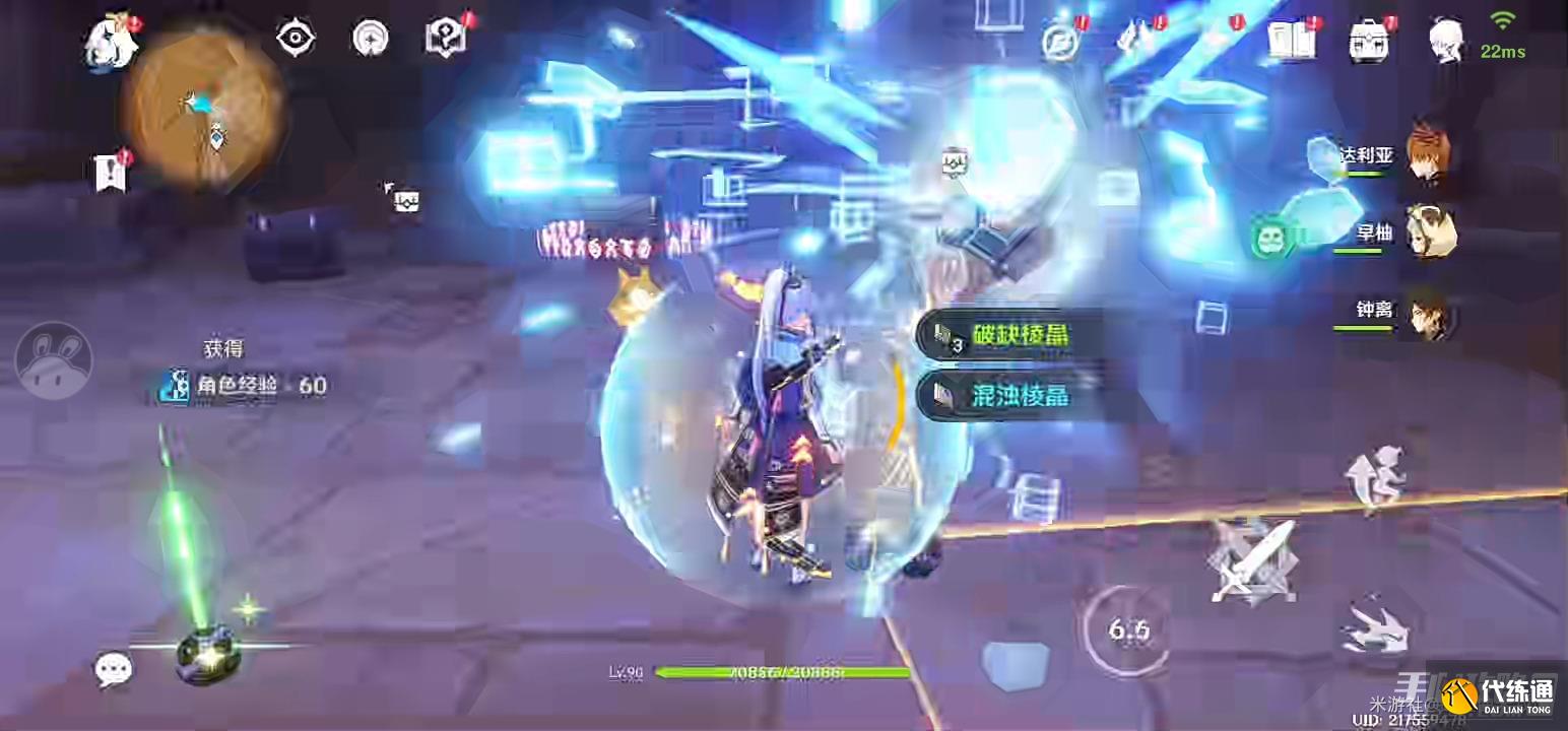 《原神》千壑沙地神弃殿阁左方金字塔解密攻略