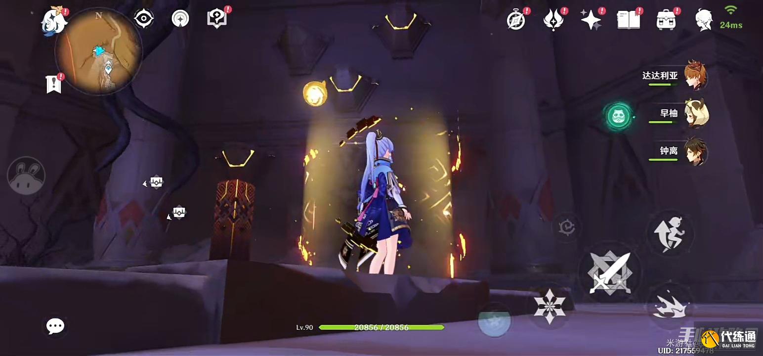 《原神》千壑沙地神弃殿阁左方金字塔解密攻略