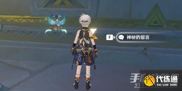 原神赤王秘境升降机怎么开 赤王秘境升降机开启方法[多图]图片2