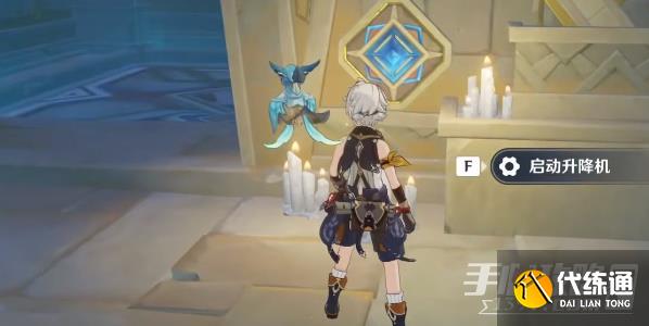 原神赤王秘境升降机怎么开 赤王秘境升降机开启方法[多图]图片3