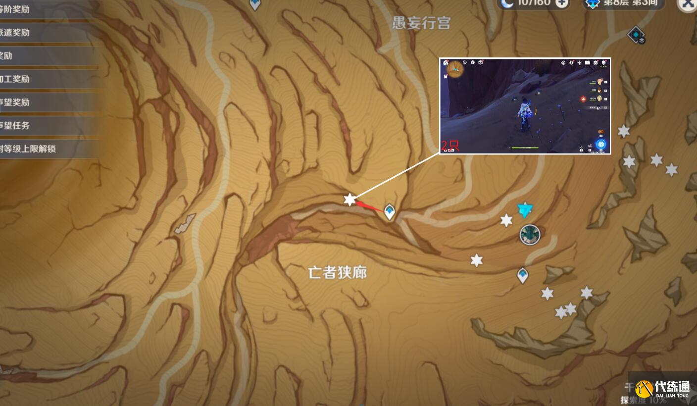 原神沙脂蛹采集攻略 沙脂蛹采集路线哪个好[多图]图片5