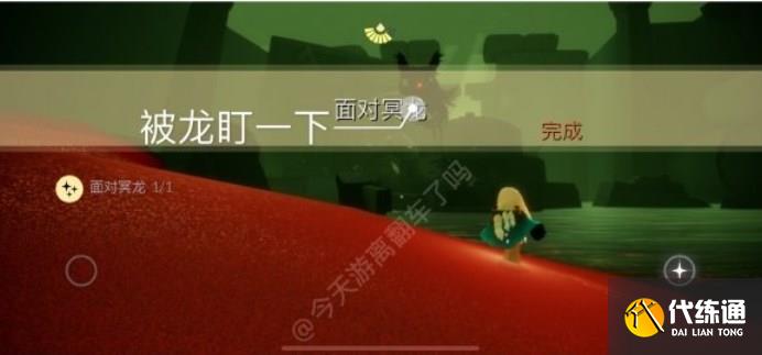 光遇1.19任务怎么做 2023年1月19日每日任务完成攻略[多图]图片3