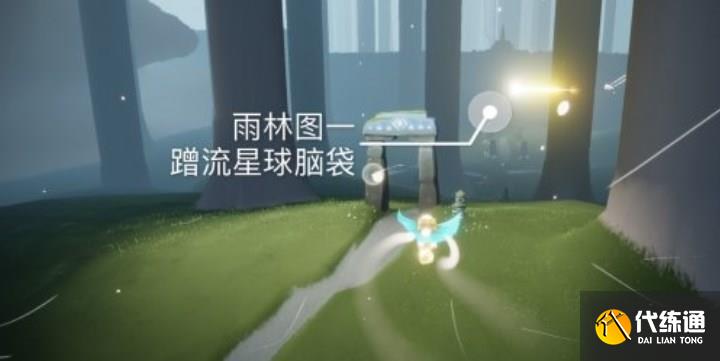 光遇1.19任务怎么做 2023年1月19日每日任务完成攻略[多图]图片4