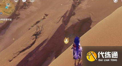 原神风蚀沙虫在哪 3.4风蚀沙虫位置分享[多图]图片3