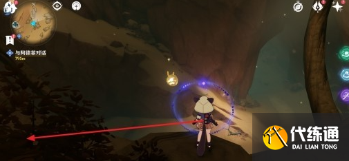 原神风蚀沙虫在哪 3.4风蚀沙虫位置分享[多图]图片6