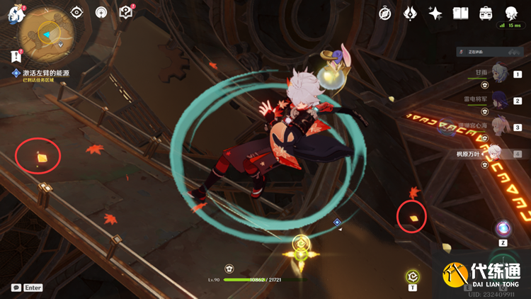 原神启动庞大机械的能源怎么做 启动庞大机械的能源任务攻略[多图]图片5