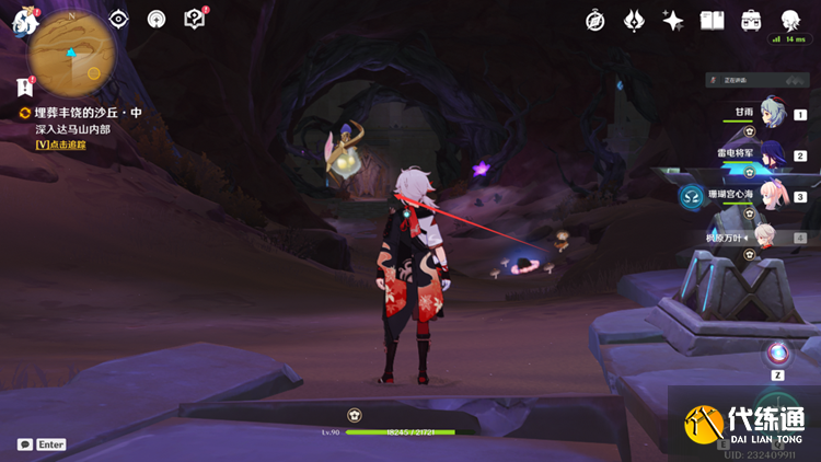 原神启动庞大机械的能源怎么做 启动庞大机械的能源任务攻略[多图]图片6