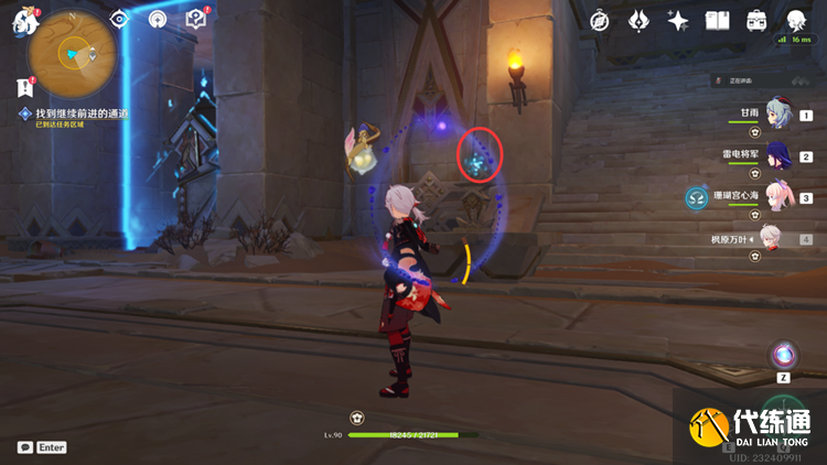 原神启动庞大机械的能源怎么做 启动庞大机械的能源任务攻略[多图]图片7