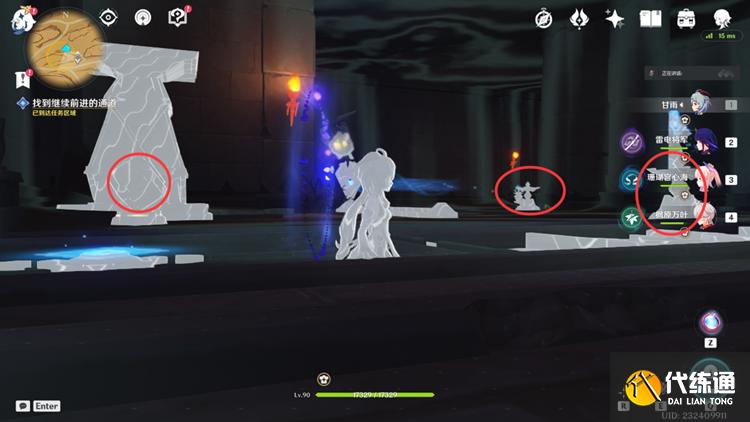 原神启动庞大机械的能源怎么做 启动庞大机械的能源任务攻略[多图]图片9